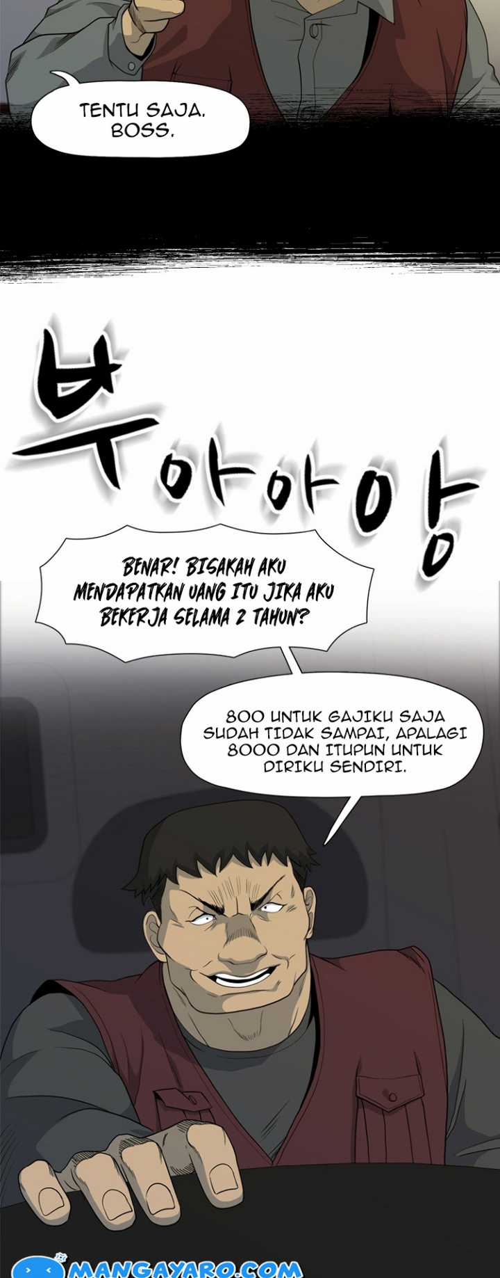 Rooftop Sword Master : Arachi The First Irregular Chapter 17 - halaman 7