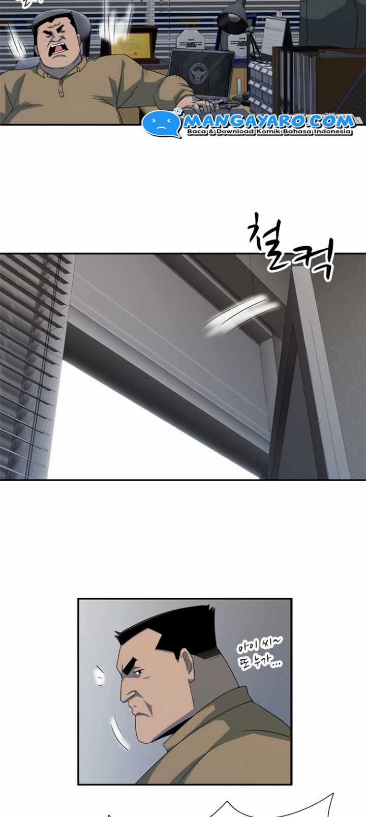 Rooftop Sword Master : Arachi The First Irregular Chapter 18 - halaman 51