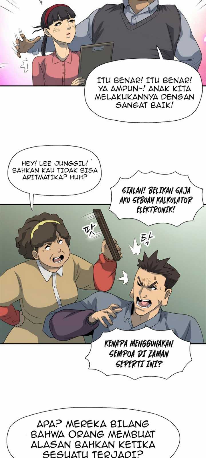Rooftop Sword Master : Arachi The First Irregular Chapter 19 - halaman 17