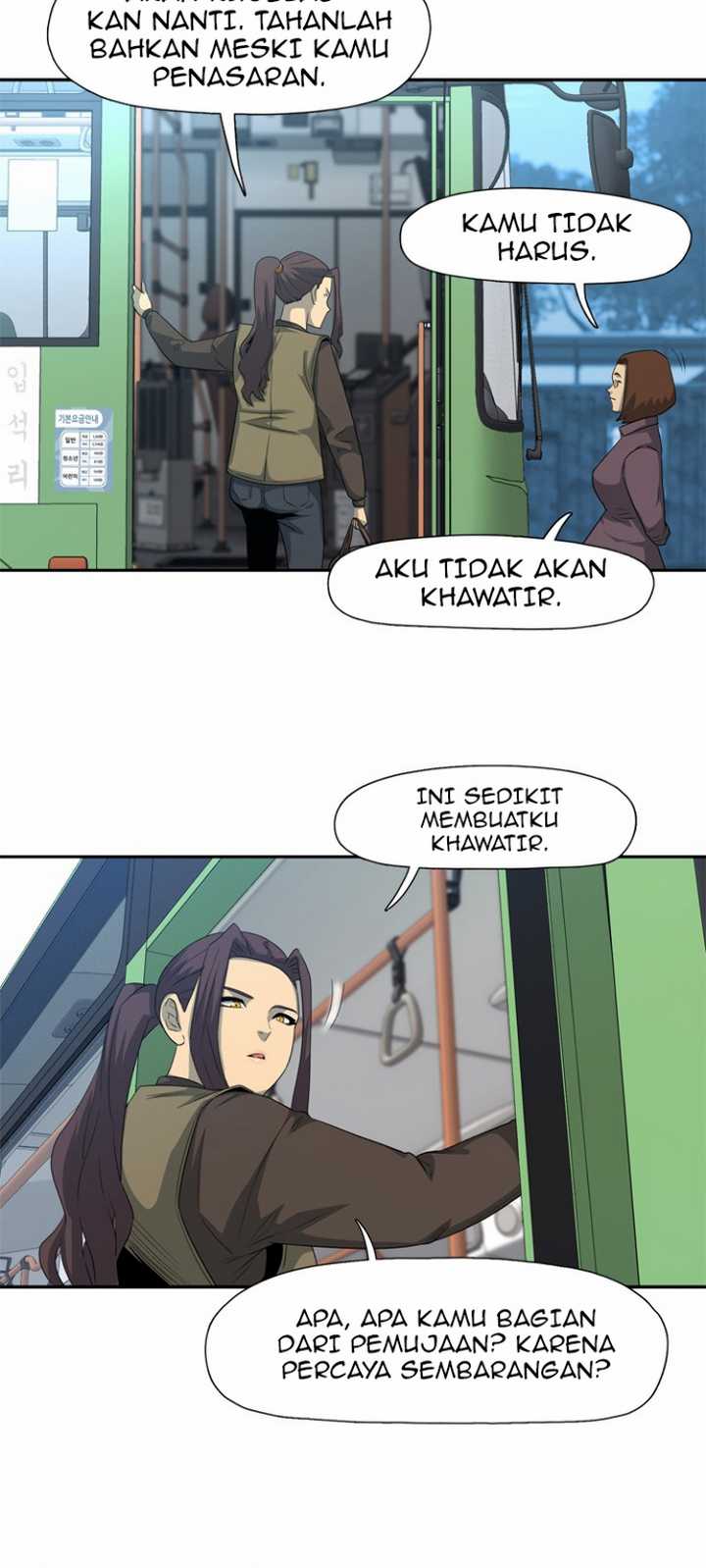 Rooftop Sword Master : Arachi The First Irregular Chapter 19 - halaman 32