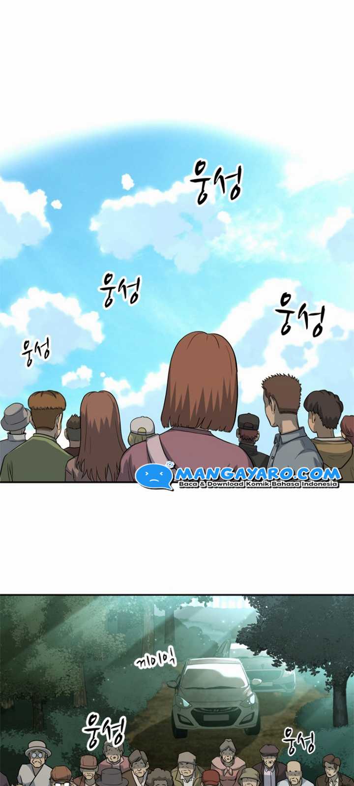 Rooftop Sword Master : Arachi The First Irregular Chapter 19 - halaman 42