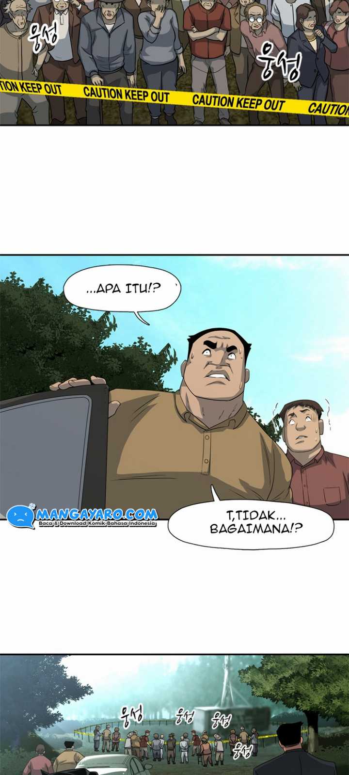 Rooftop Sword Master : Arachi The First Irregular Chapter 19 - halaman 43