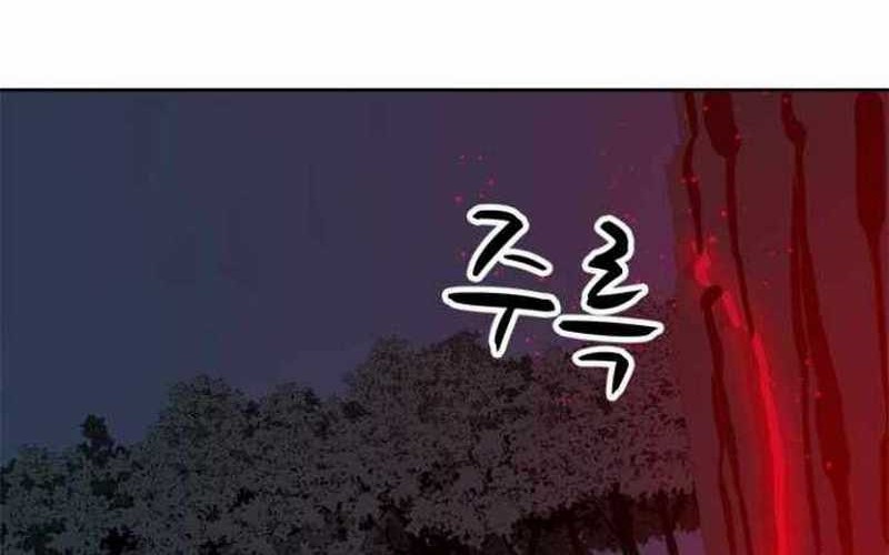 Rooftop Sword Master : Arachi The First Irregular Chapter 2 - halaman 108