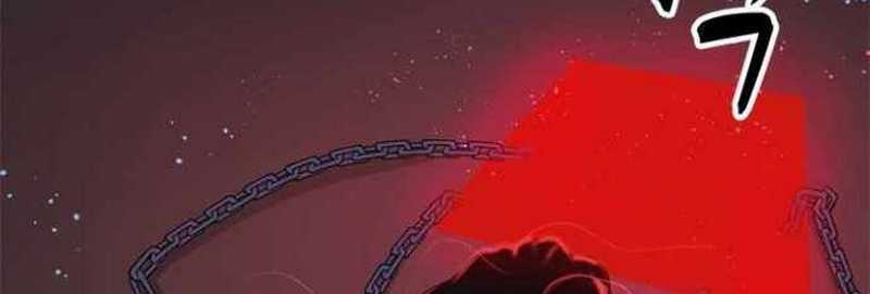 Rooftop Sword Master : Arachi The First Irregular Chapter 2 - halaman 121