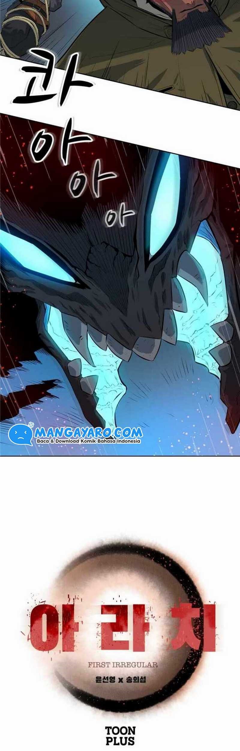 Rooftop Sword Master : Arachi The First Irregular Chapter 2 - halaman 132