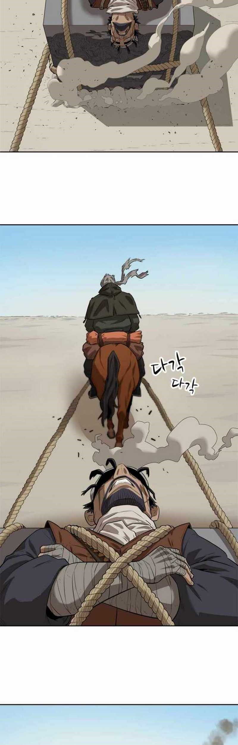 Rooftop Sword Master : Arachi The First Irregular Chapter 2 - halaman 64