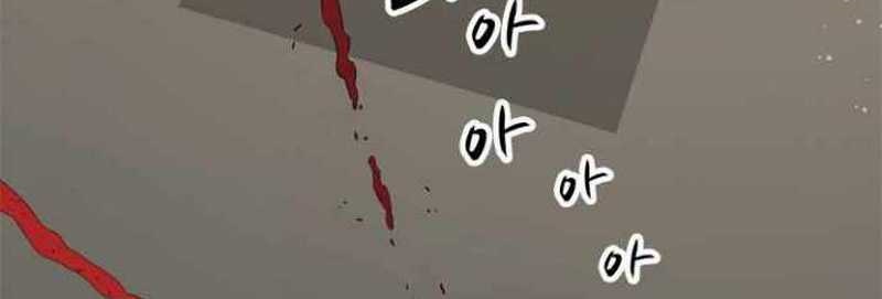 Rooftop Sword Master : Arachi The First Irregular Chapter 2 - halaman 76