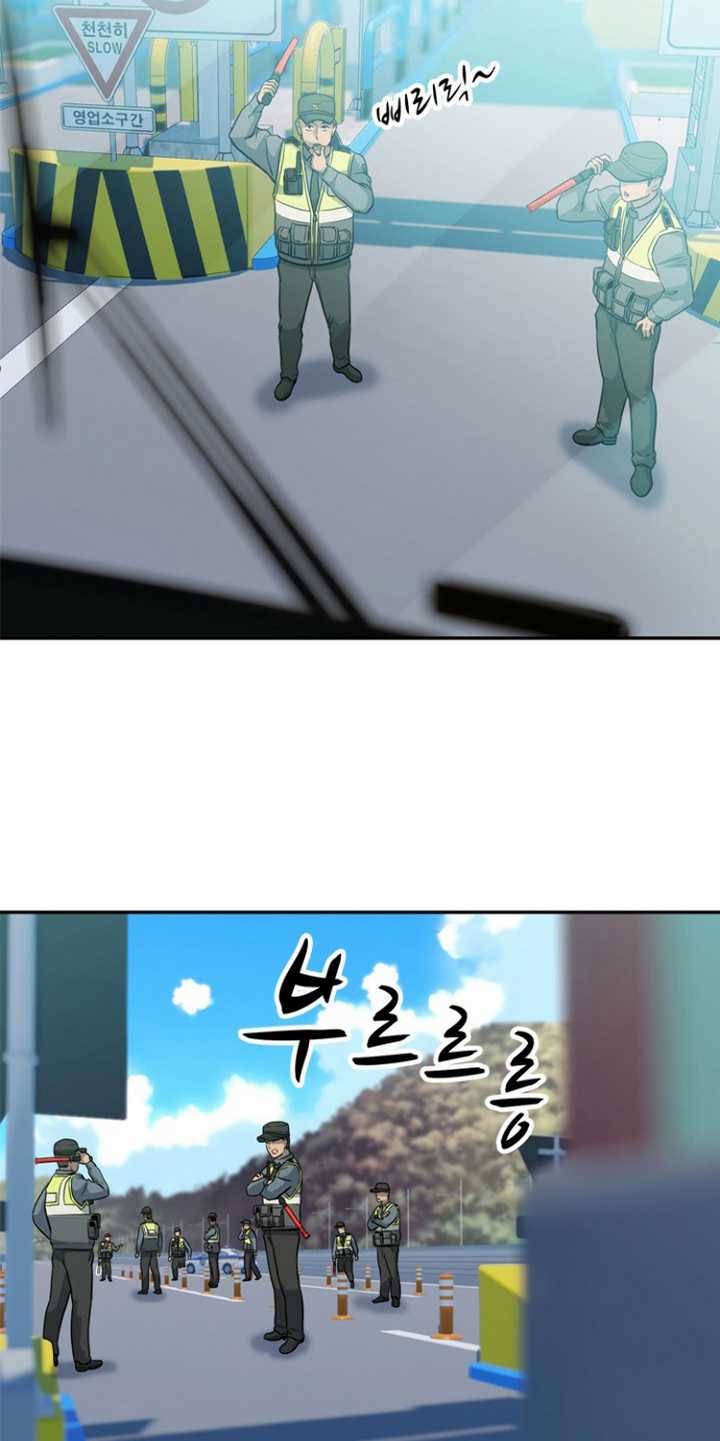 Rooftop Sword Master : Arachi The First Irregular Chapter 20 - halaman 31