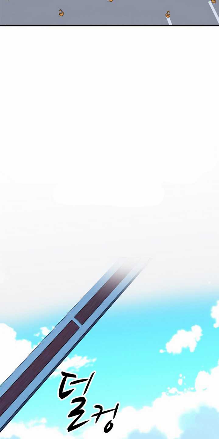 Rooftop Sword Master : Arachi The First Irregular Chapter 20 - halaman 33