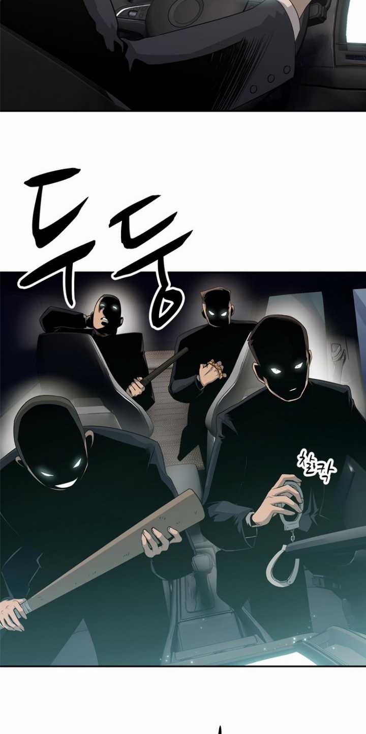 Rooftop Sword Master : Arachi The First Irregular Chapter 20 - halaman 56