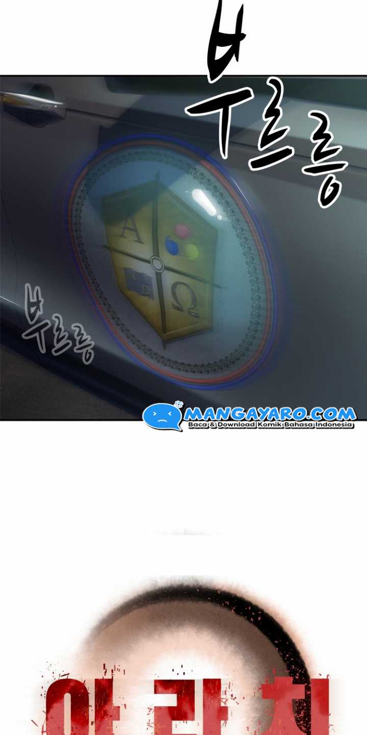 Rooftop Sword Master : Arachi The First Irregular Chapter 20 - halaman 57