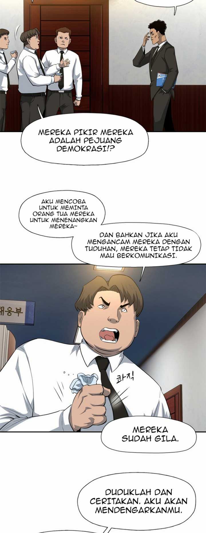 Rooftop Sword Master : Arachi The First Irregular Chapter 21 - halaman 11