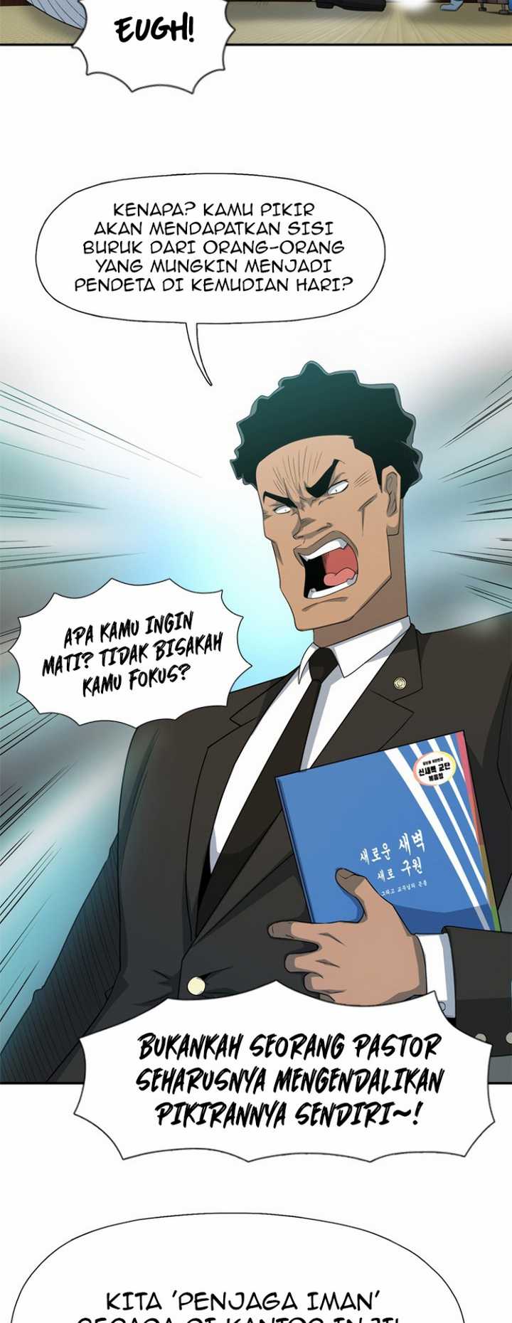 Rooftop Sword Master : Arachi The First Irregular Chapter 21 - halaman 15