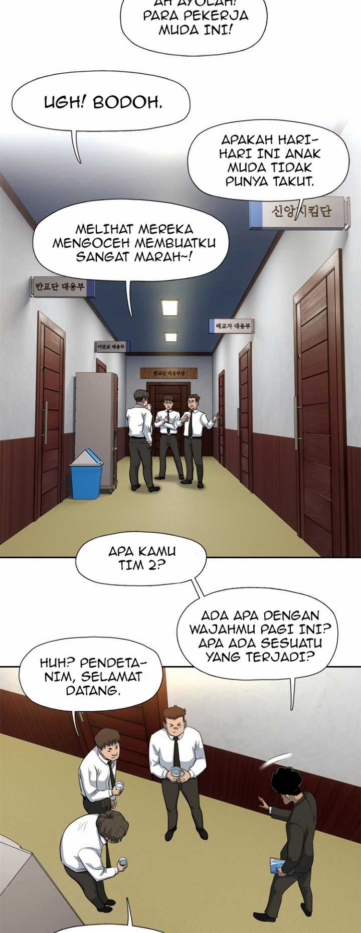 Rooftop Sword Master : Arachi The First Irregular Chapter 21 - halaman 7