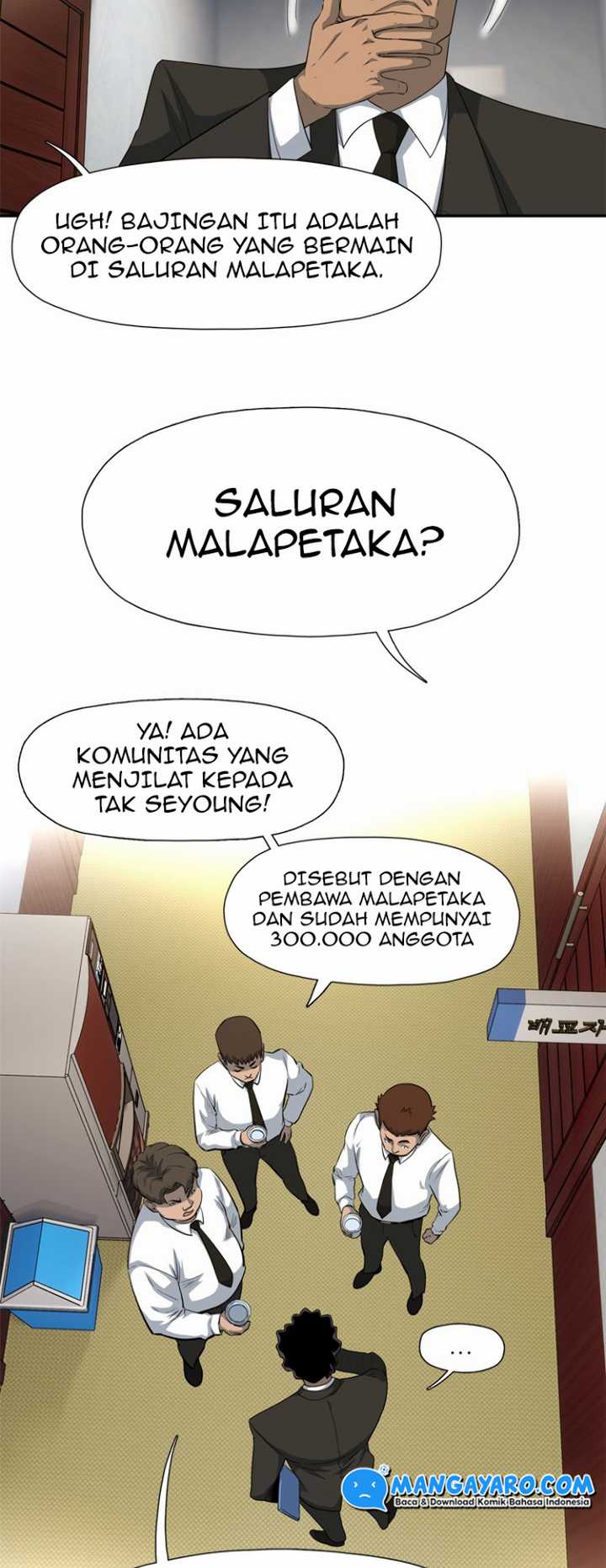 Rooftop Sword Master : Arachi The First Irregular Chapter 21 - halaman 9