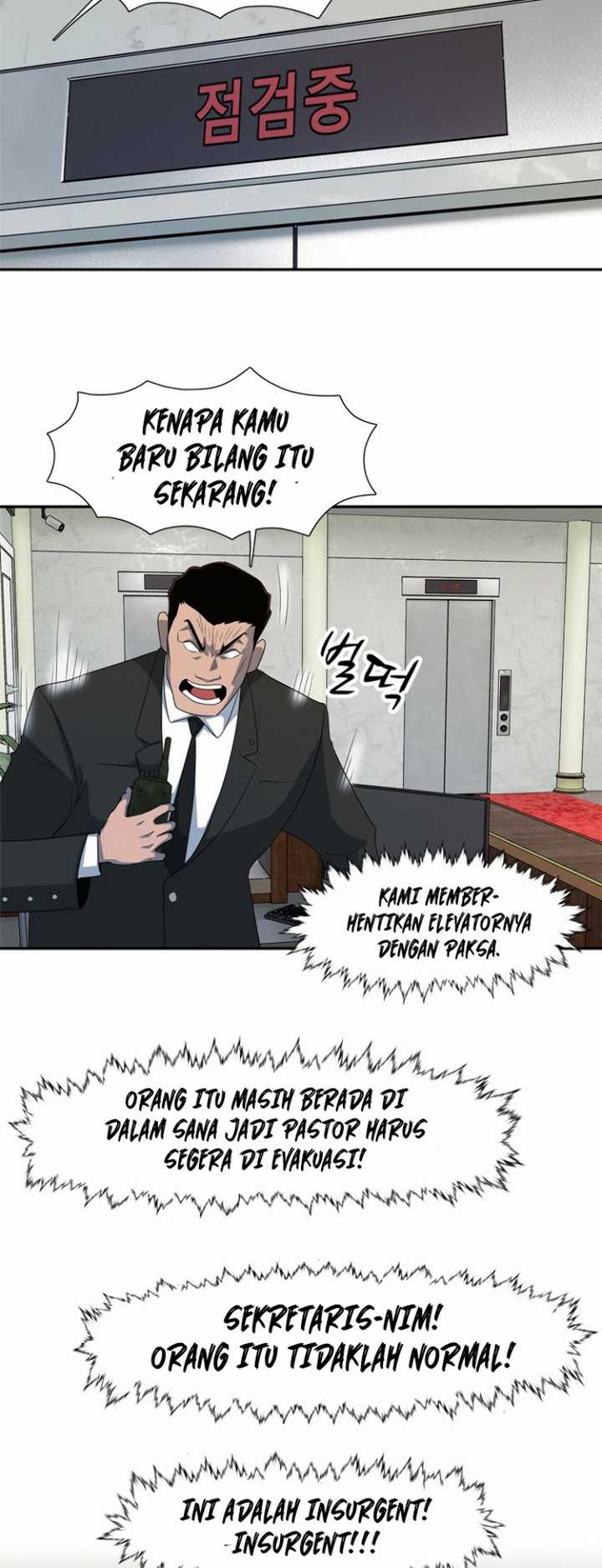 Rooftop Sword Master : Arachi The First Irregular Chapter 22 - halaman 31