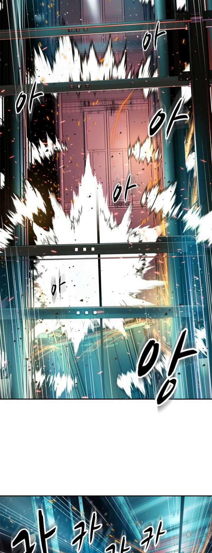Rooftop Sword Master : Arachi The First Irregular Chapter 22 - halaman 35