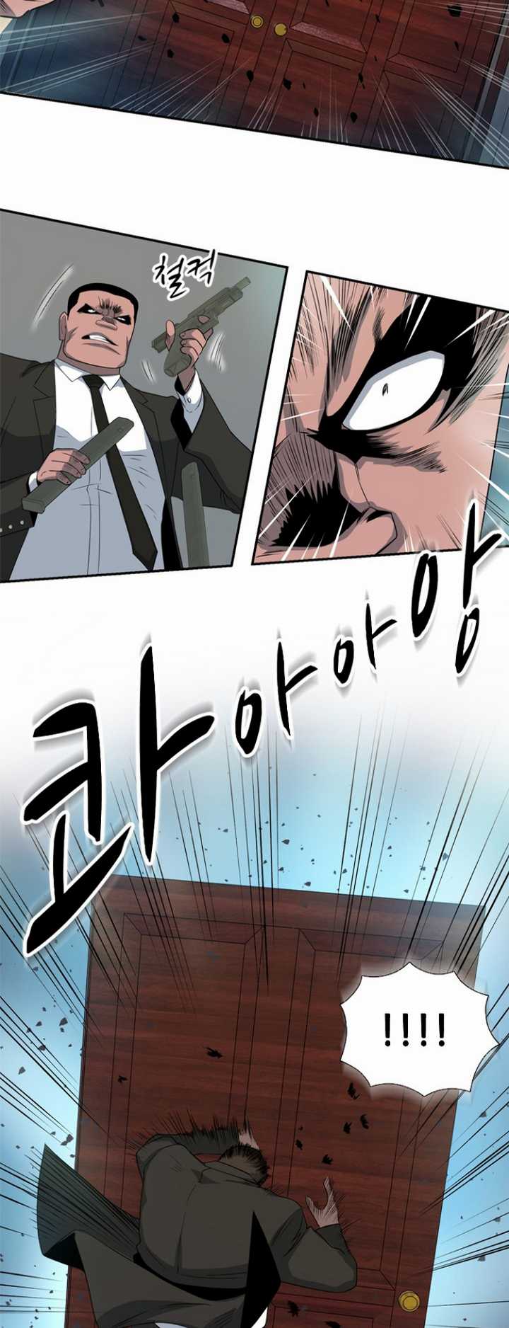 Rooftop Sword Master : Arachi The First Irregular Chapter 22 - halaman 46