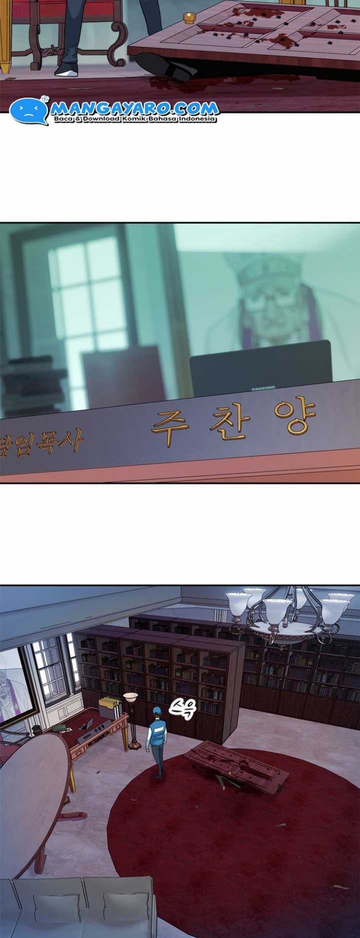 Rooftop Sword Master : Arachi The First Irregular Chapter 22 - halaman 53