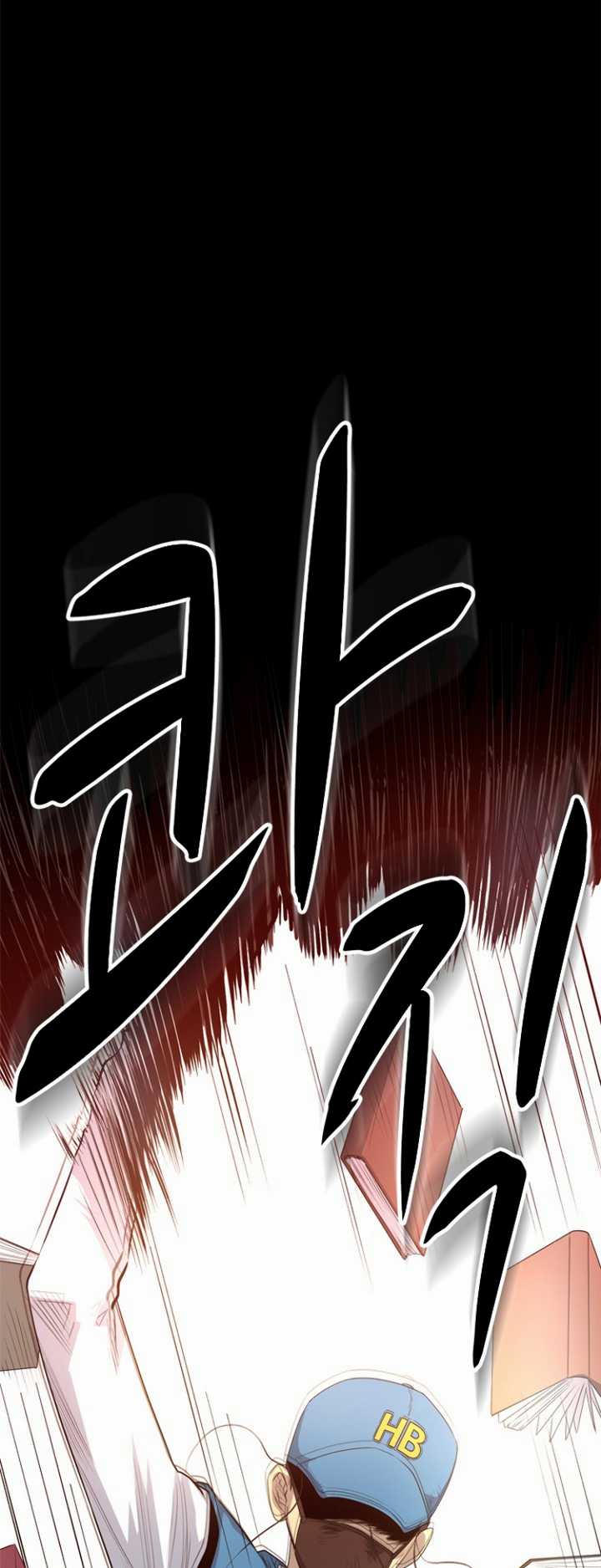 Rooftop Sword Master : Arachi The First Irregular Chapter 22 - halaman 56