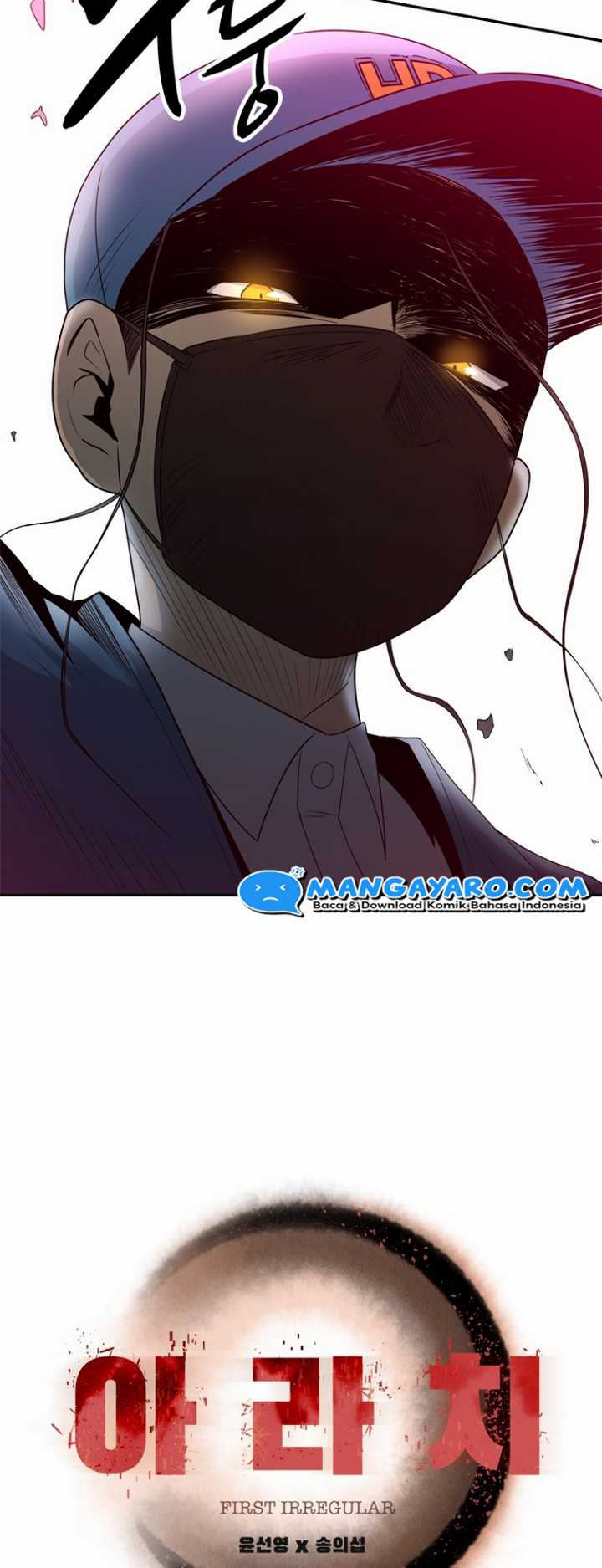 Rooftop Sword Master : Arachi The First Irregular Chapter 22 - halaman 58