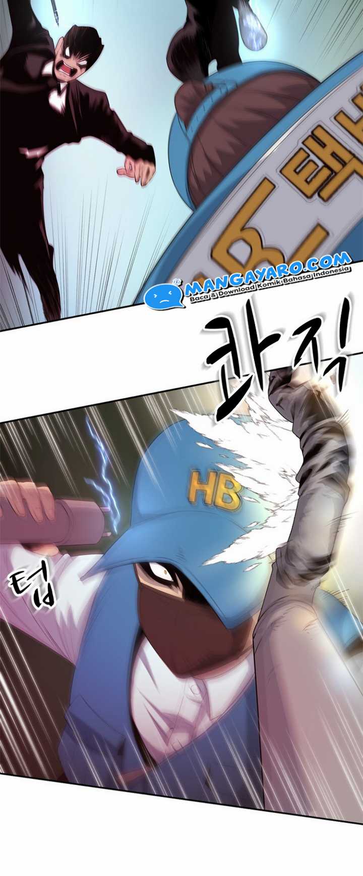 Rooftop Sword Master : Arachi The First Irregular Chapter 23 - halaman 24