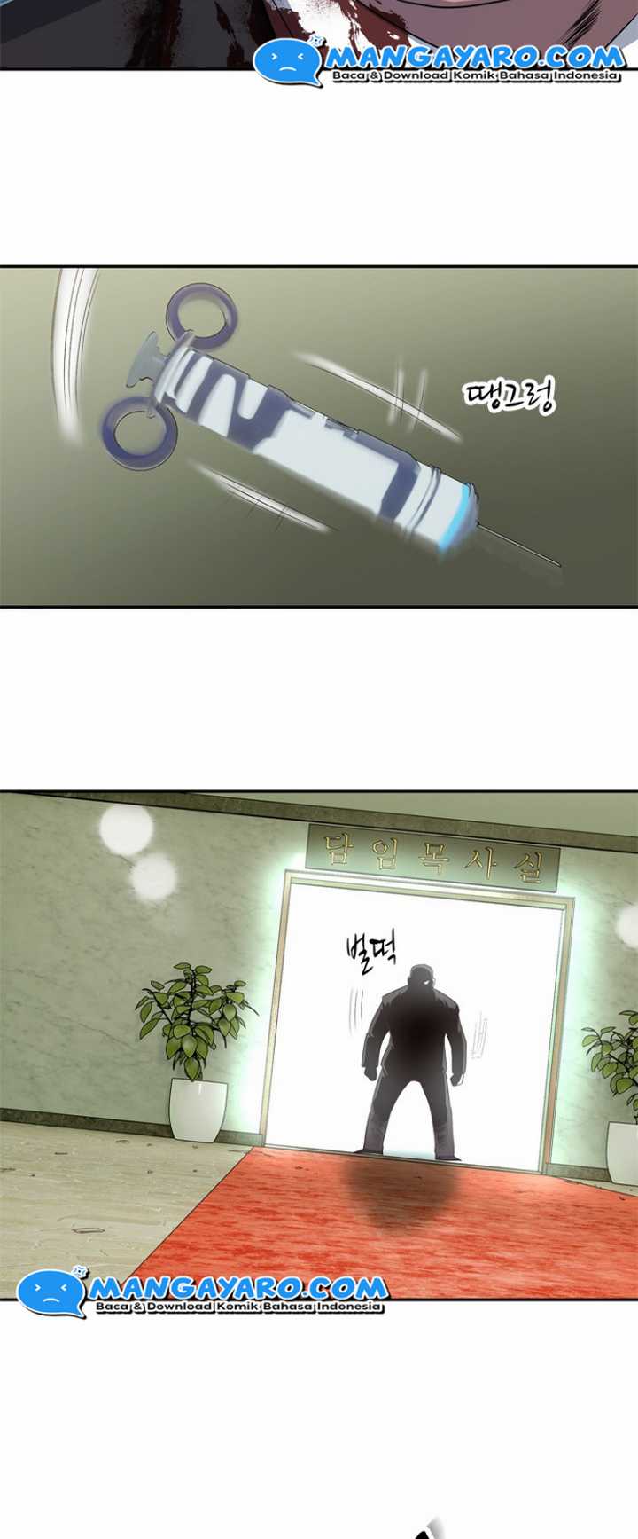 Rooftop Sword Master : Arachi The First Irregular Chapter 23 - halaman 30