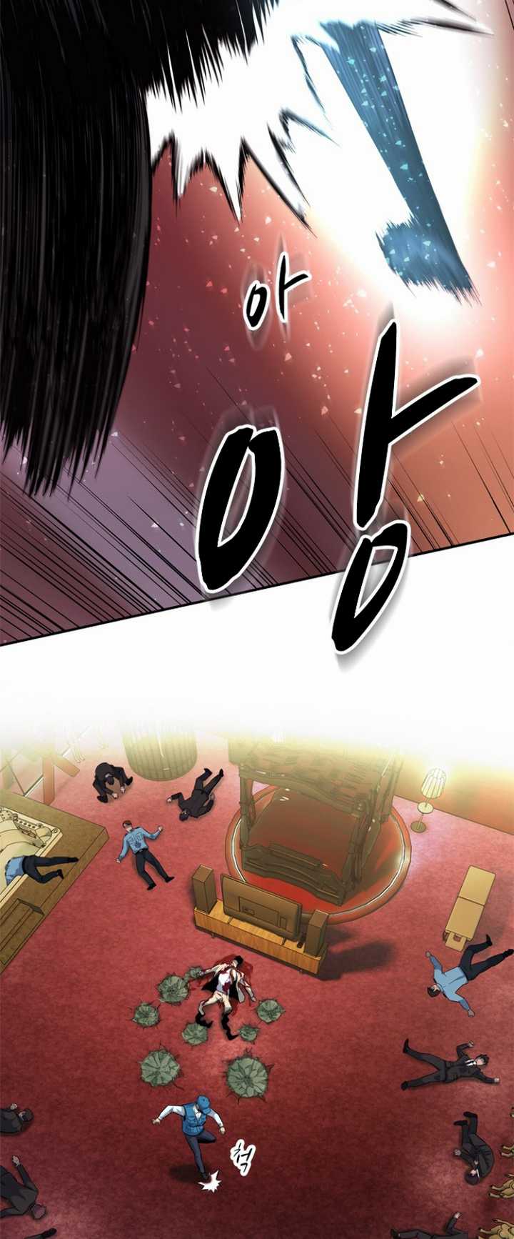 Rooftop Sword Master : Arachi The First Irregular Chapter 23 - halaman 34