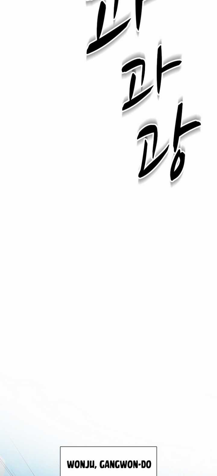 Rooftop Sword Master : Arachi The First Irregular Chapter 24 - halaman 13