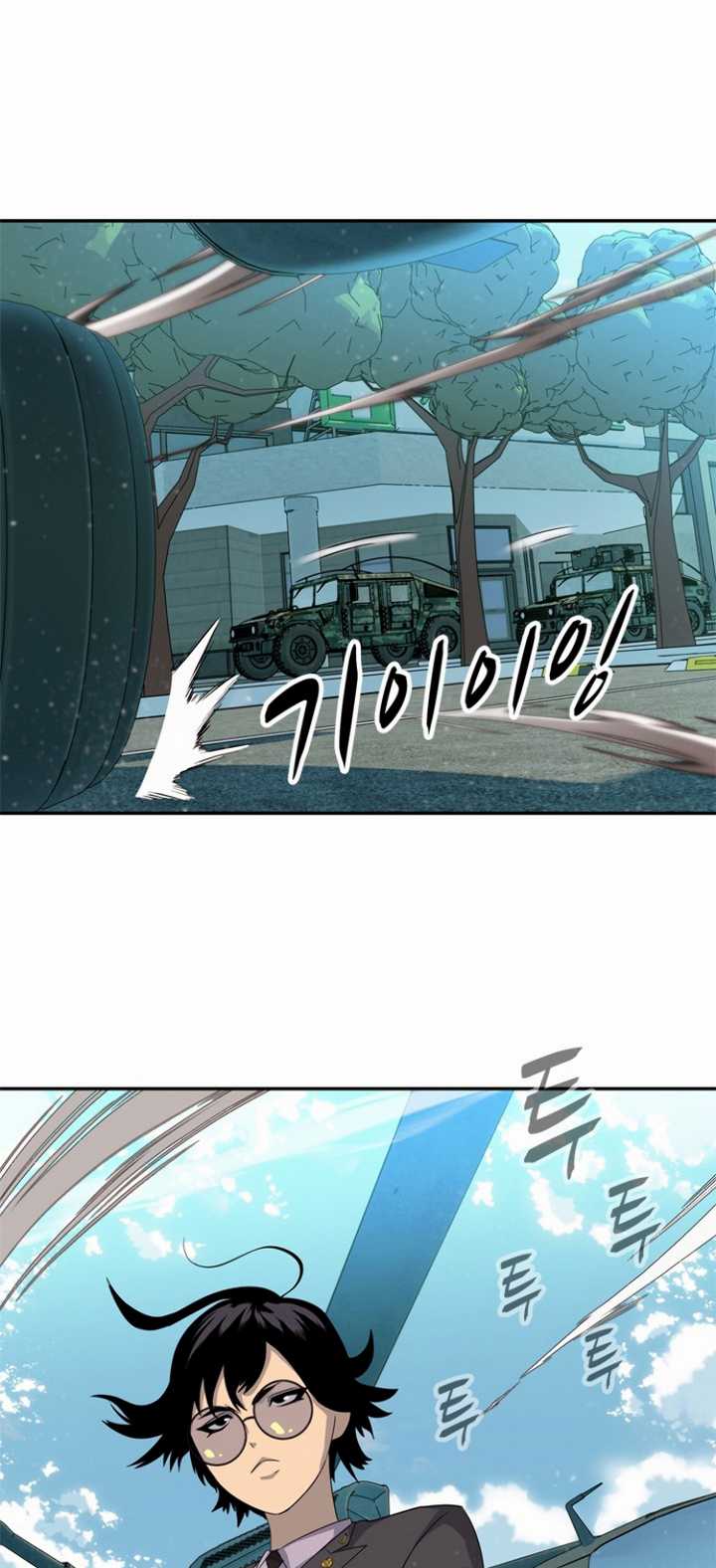 Rooftop Sword Master : Arachi The First Irregular Chapter 24 - halaman 23