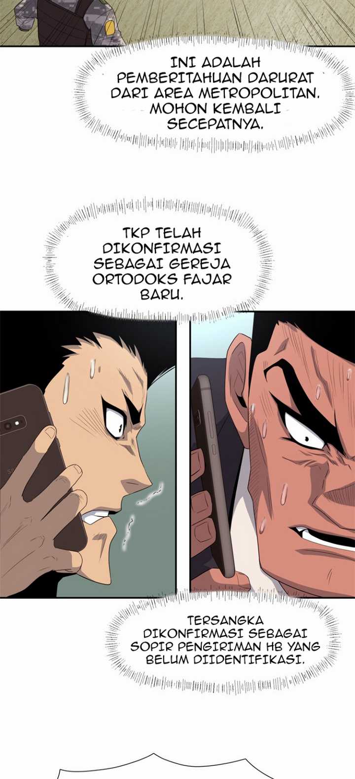 Rooftop Sword Master : Arachi The First Irregular Chapter 24 - halaman 54