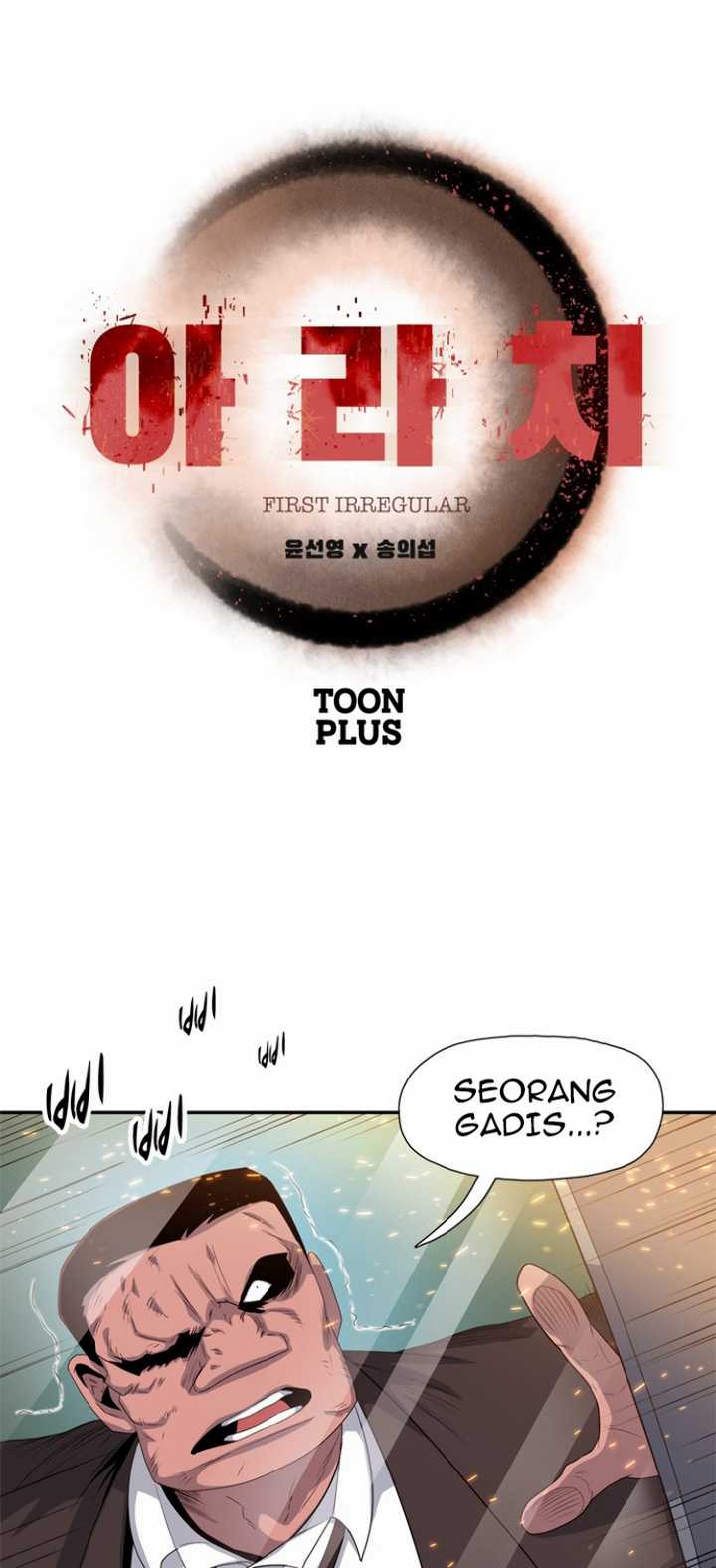 Rooftop Sword Master : Arachi The First Irregular Chapter 24 - halaman 6