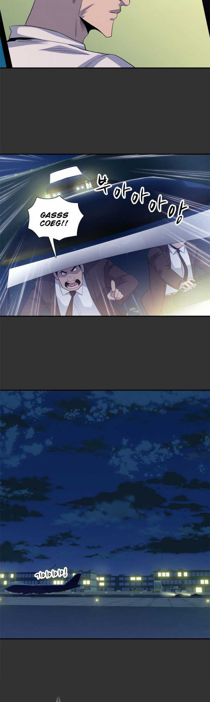 Rooftop Sword Master : Arachi The First Irregular Chapter 25.1 - halaman 21