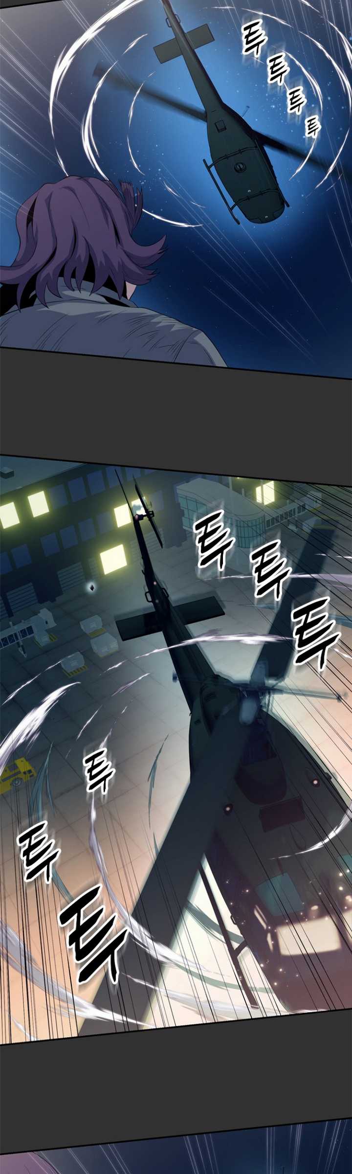 Rooftop Sword Master : Arachi The First Irregular Chapter 25.1 - halaman 23