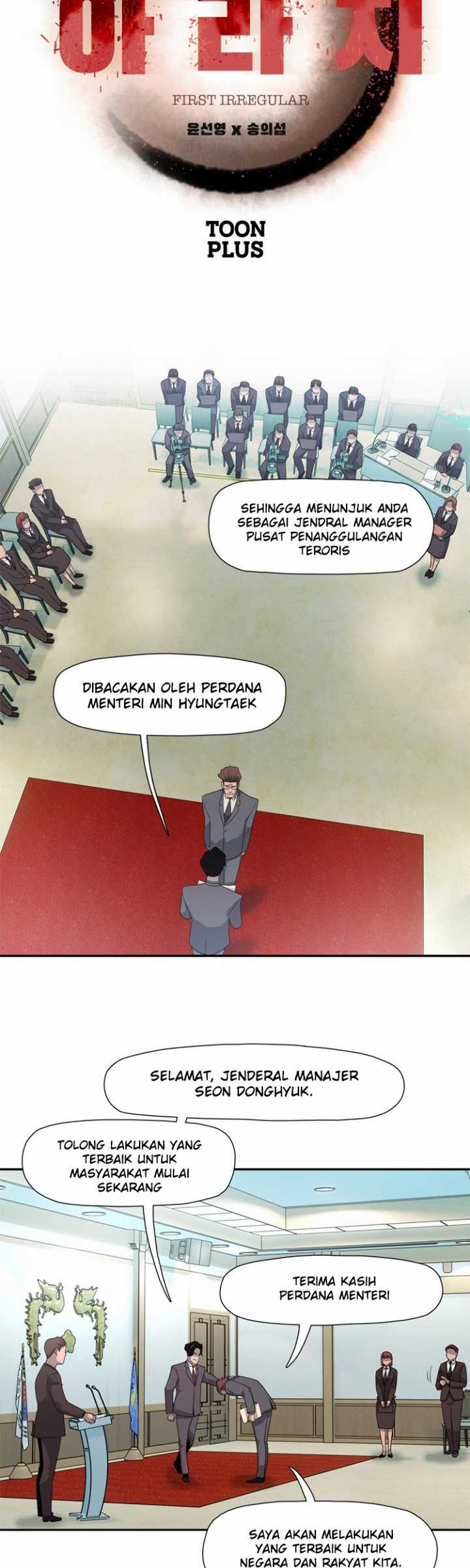 Rooftop Sword Master : Arachi The First Irregular Chapter 25.1 - halaman 6
