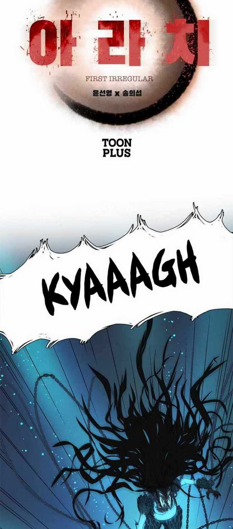 Rooftop Sword Master : Arachi The First Irregular Chapter 3 - halaman 4