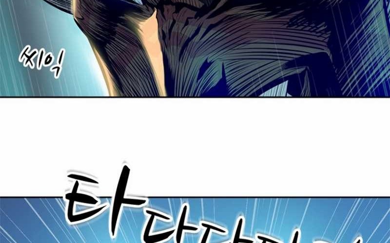 Rooftop Sword Master : Arachi The First Irregular Chapter 4 - halaman 30