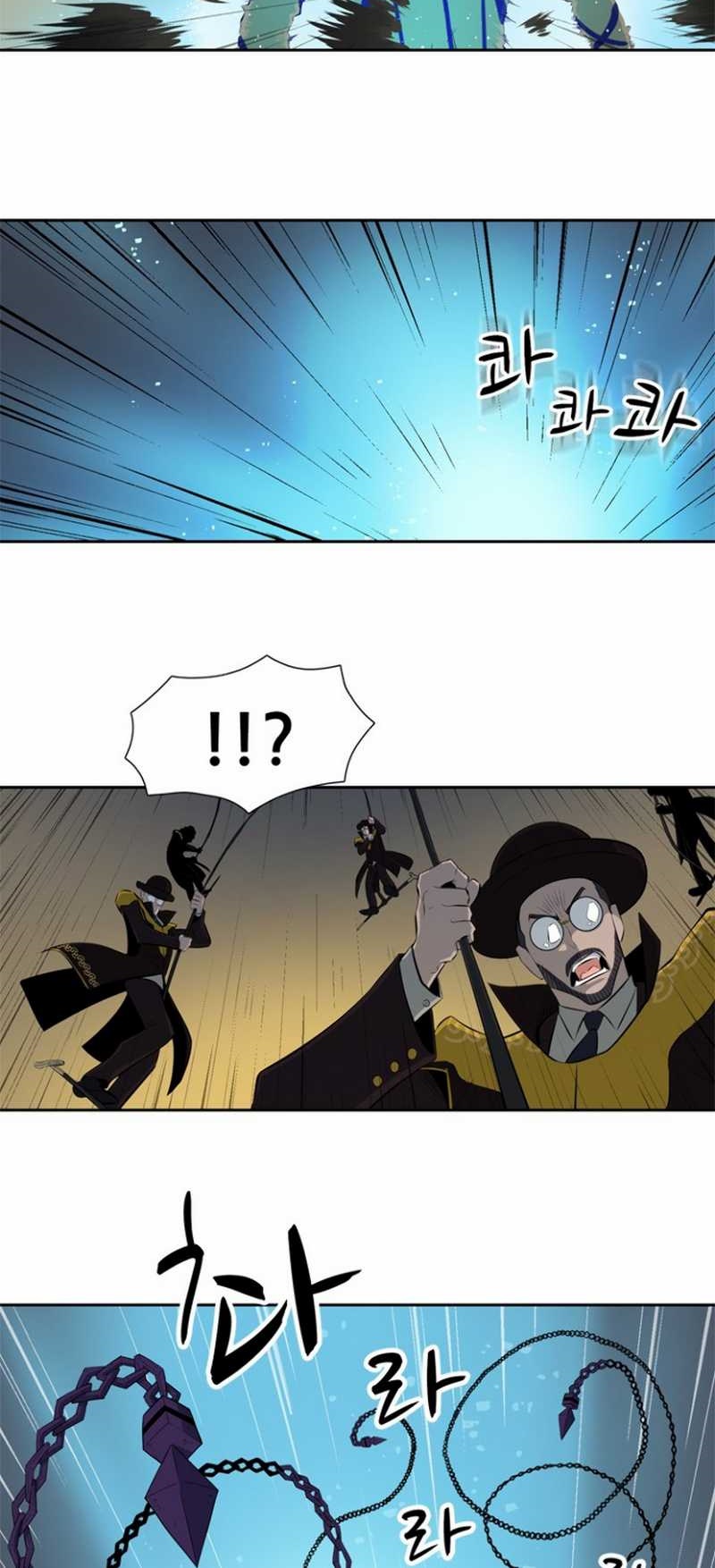 Rooftop Sword Master : Arachi The First Irregular Chapter 4 - halaman 52