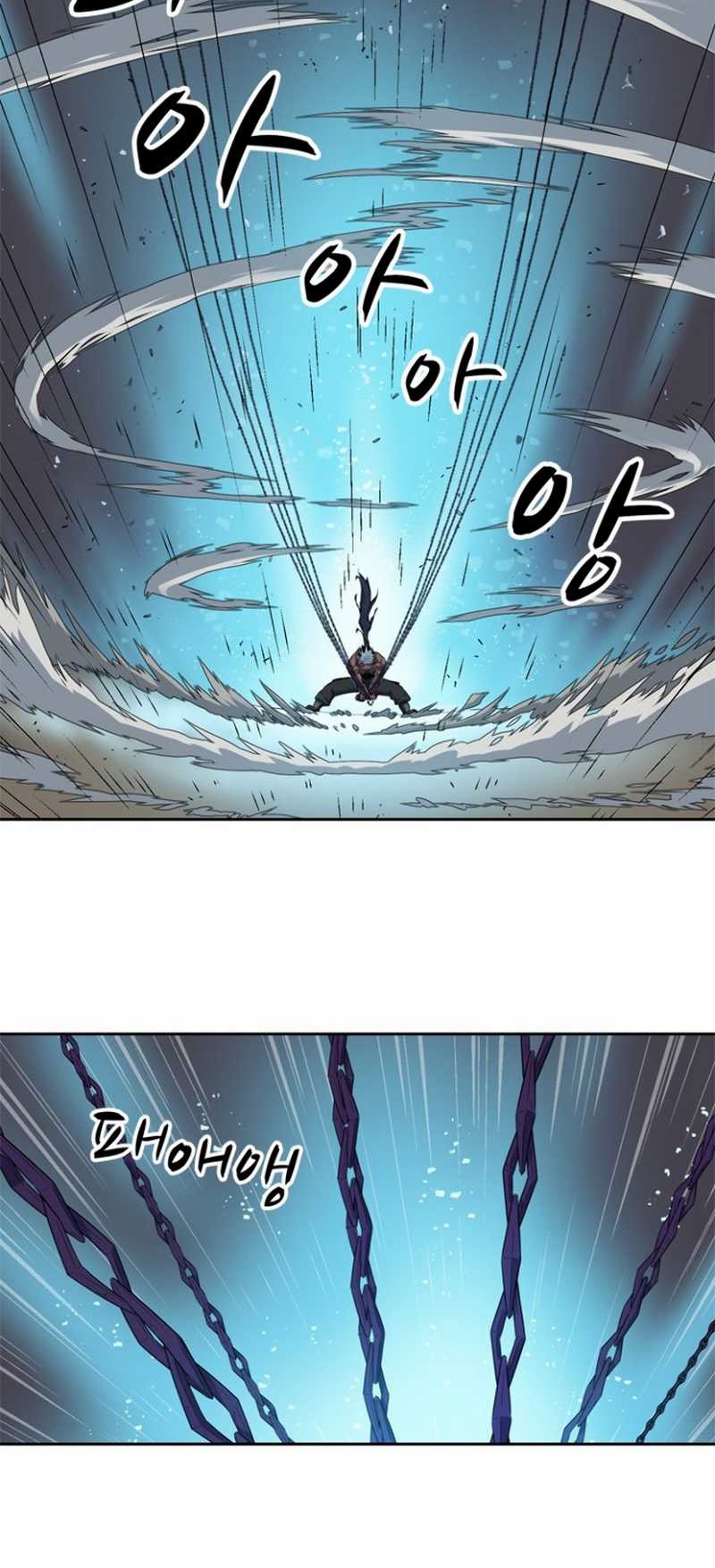 Rooftop Sword Master : Arachi The First Irregular Chapter 4 - halaman 58