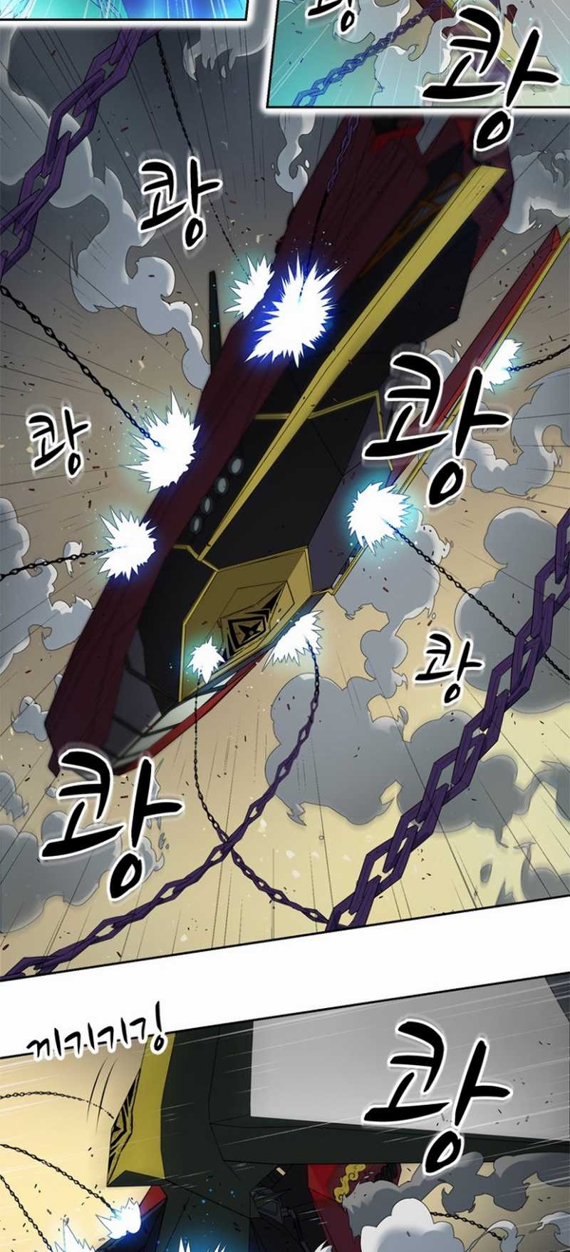Rooftop Sword Master : Arachi The First Irregular Chapter 4 - halaman 67