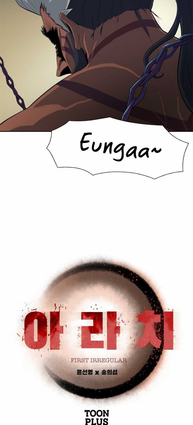 Rooftop Sword Master : Arachi The First Irregular Chapter 4 - halaman 73