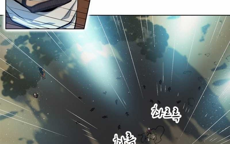 Rooftop Sword Master : Arachi The First Irregular Chapter 5 - halaman 15
