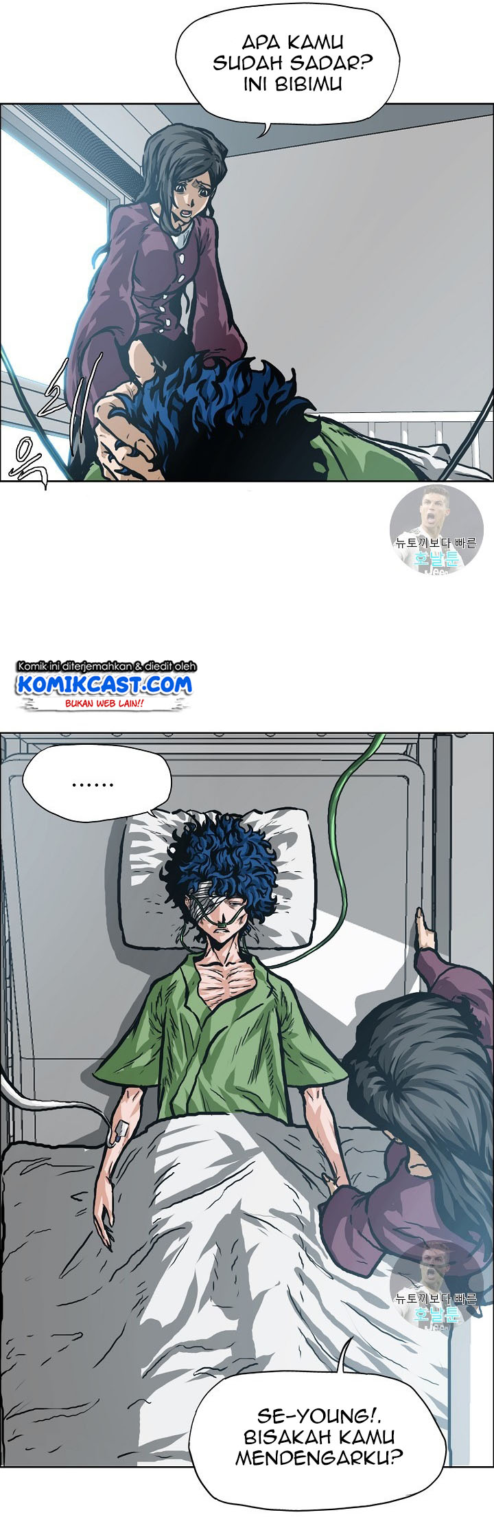 Rooftop Swordmaster Chapter 1 - halaman 14