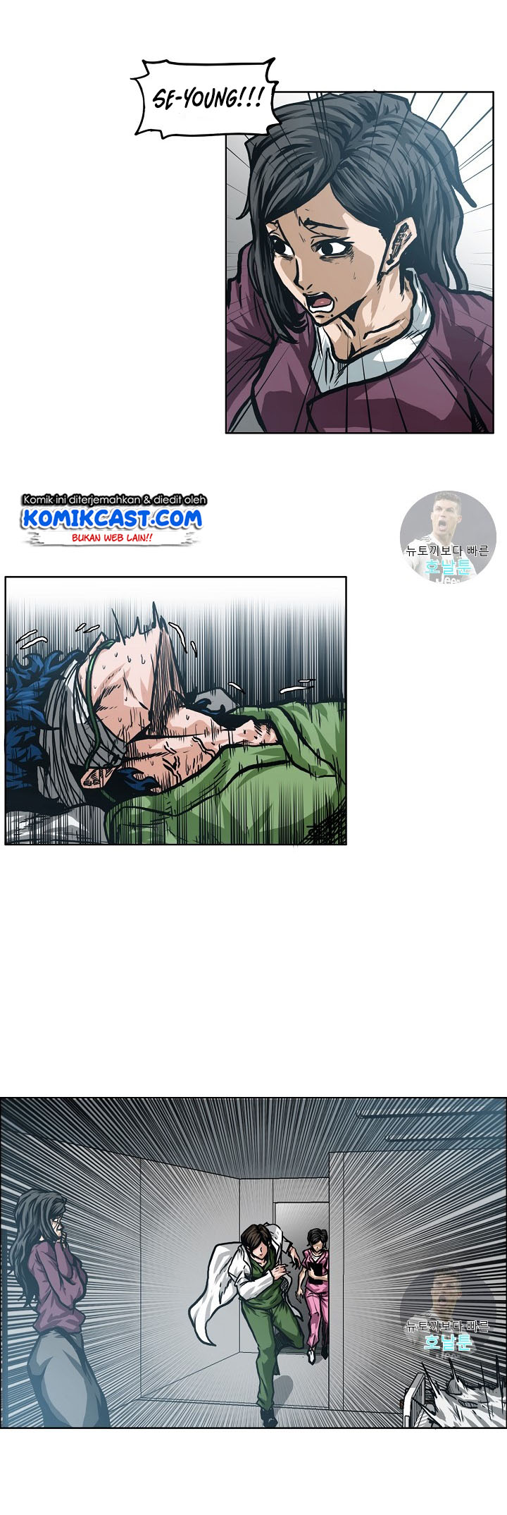 Rooftop Swordmaster Chapter 1 - halaman 18
