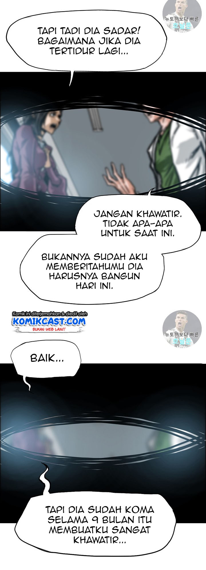 Rooftop Swordmaster Chapter 1 - halaman 21
