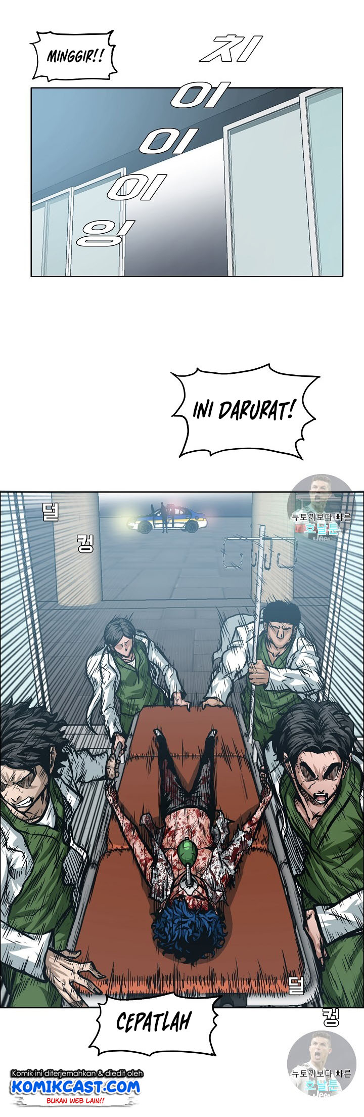 Rooftop Swordmaster Chapter 1 - halaman 3