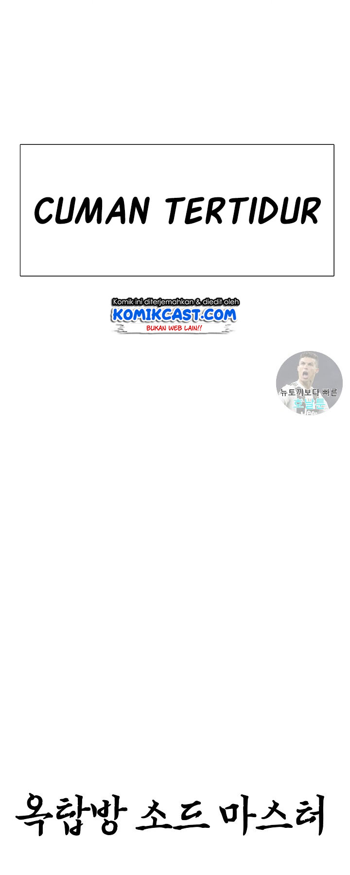Rooftop Swordmaster Chapter 1 - halaman 35
