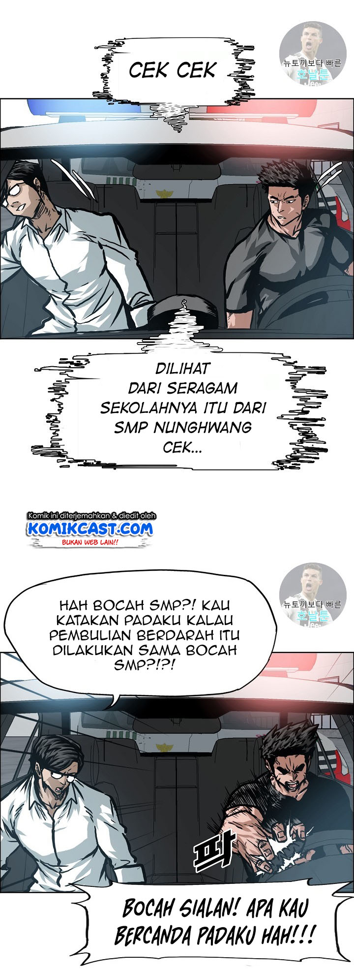 Rooftop Swordmaster Chapter 1 - halaman 7