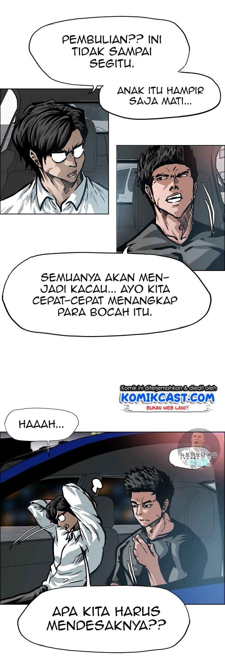 Rooftop Swordmaster Chapter 1 - halaman 8