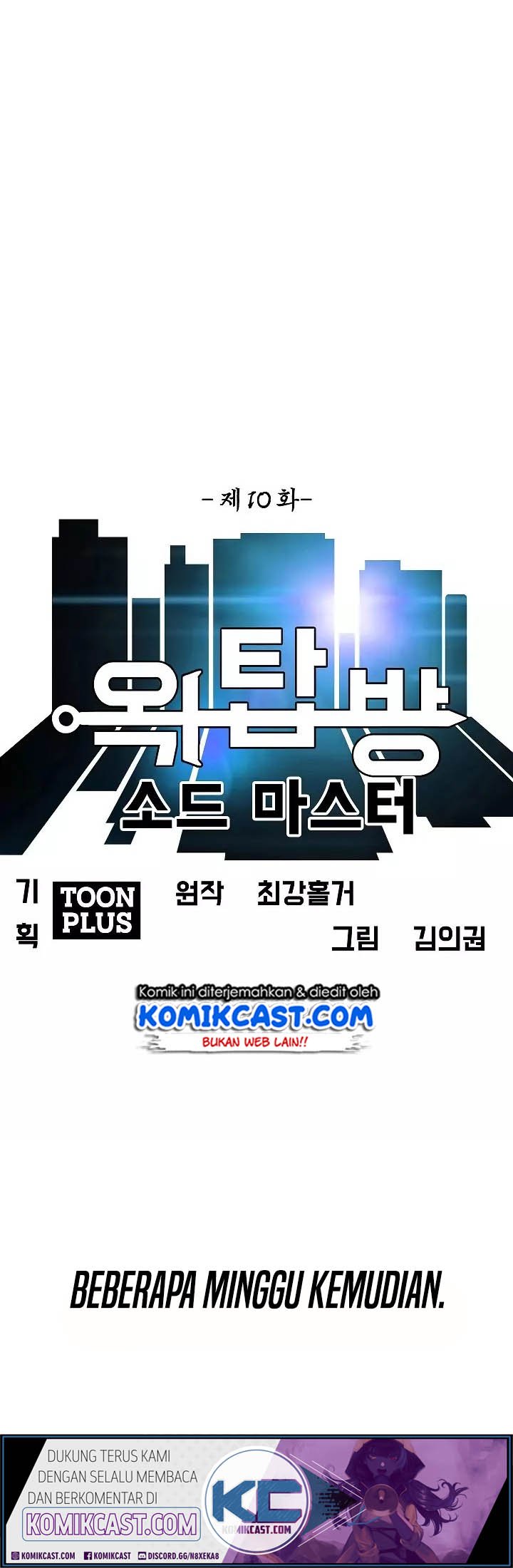 Rooftop Swordmaster Chapter 10 - halaman 18